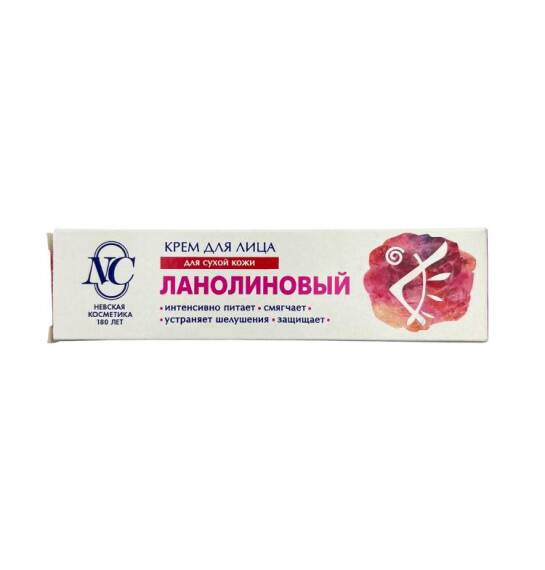 KREM DLYA LICA LANOLINOVIY 40ML - 1