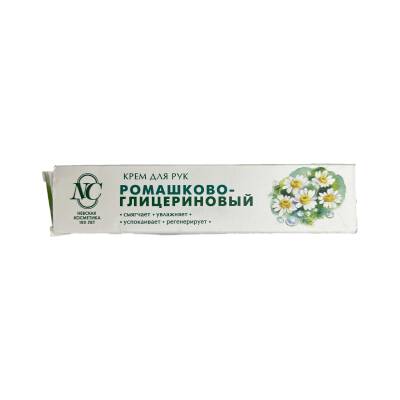 Krem D/Ruk Romaska-Glicerinoviy, 50 ml - 1