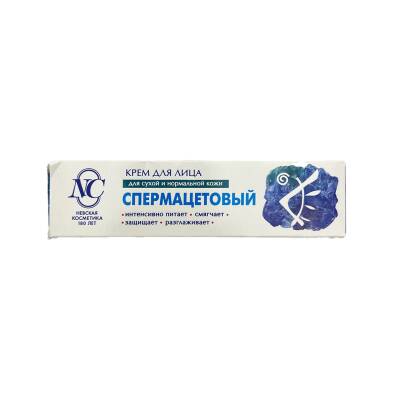 Krem üz üçün spermasetoviy 40 ml - 