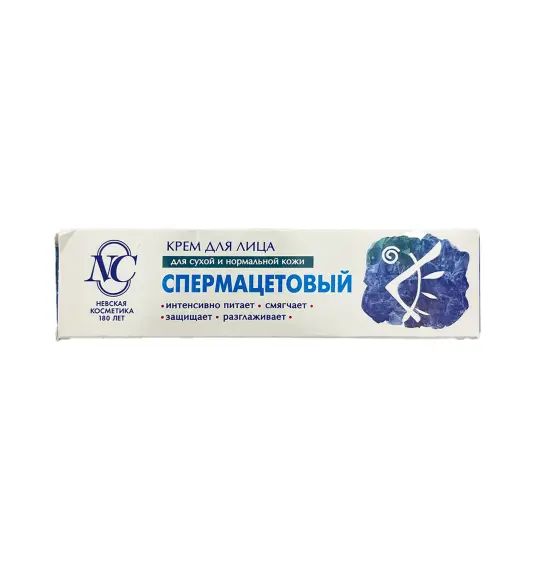 Krem üz üçün spermasetoviy 40 ml - 1