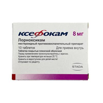 Ksefokam 8MG N10 Tb (Ger) - 