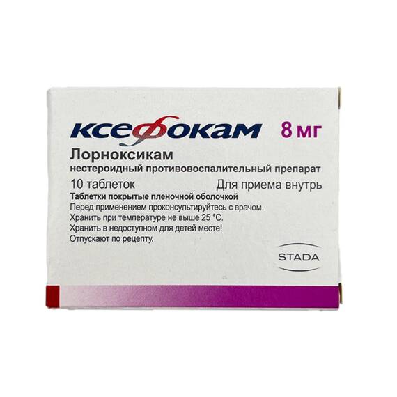 Ksefokam 8MG N10 Tb (Ger) - 1