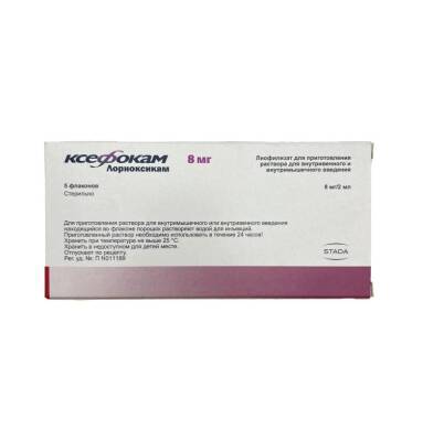 KSEFOKAM 8MG N5 FLK - 