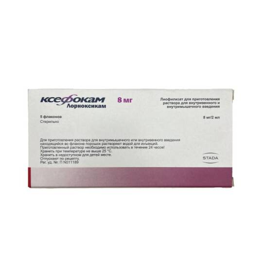 KSEFOKAM 8MG N5 FLK - 1
