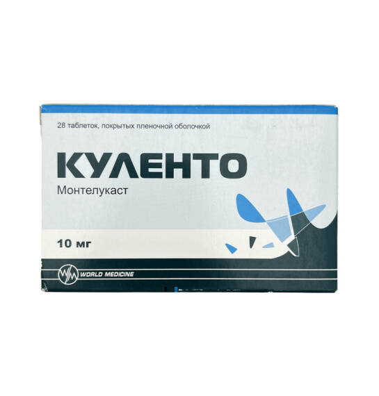 KULENTO 10MG N28 TB - 1