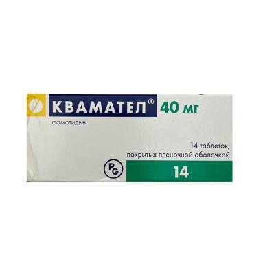 KVAMATEL 40MG N14 TB - 