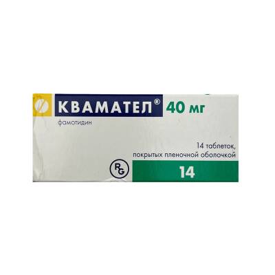 KVAMATEL 40MG N14 TB - 