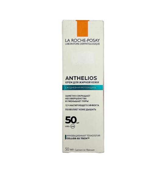 La Roche Posay Anthelios Anti-Sun SPF50 sprey 75 ml - 1