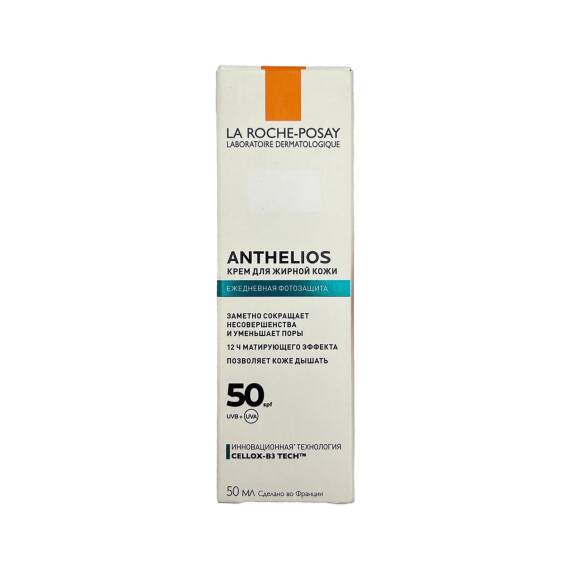 La Roche Posay Anthelios Anti-Sun SPF50 sprey 75 ml - 1