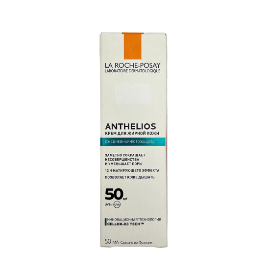 La Roche Posay Anthelios Anti-Sun SPF50 sprey 75 ml - LA ROCHE POSAY