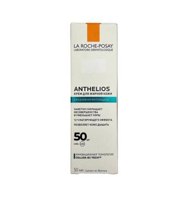 La Roche Posay Anthelios Anti-Sun SPF50 sprey 75 ml - LA ROCHE POSAY
