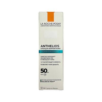 La Roche Posay Anthelios Anti-Sun SPF50 sprey 75 ml - LA ROCHE POSAY