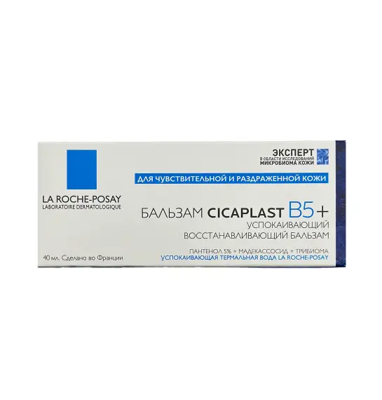 La Roche Posay Cicaplast Baume B5+ bərpaedici balzam 40 ml - 1