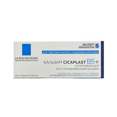 La Roche Posay Cicaplast Baume B5+ bərpaedici balzam 40 ml - LA ROCHE POSAY