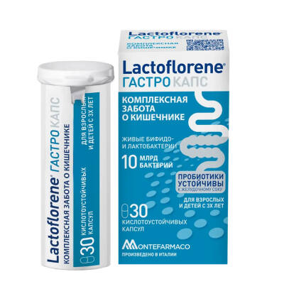 LACTOFLORENE QASTRO N30KAP