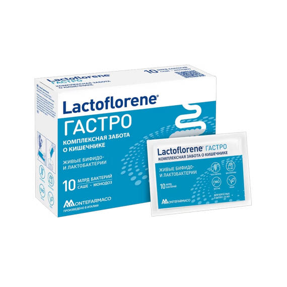 LACTOFLORENE QASTRO N10 SASE - 1
