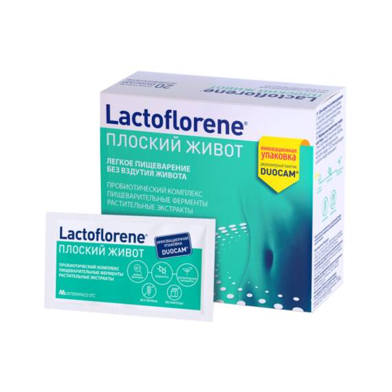 Lactoflorene Ploskiy Jıvot toz bağlama N20 - 1