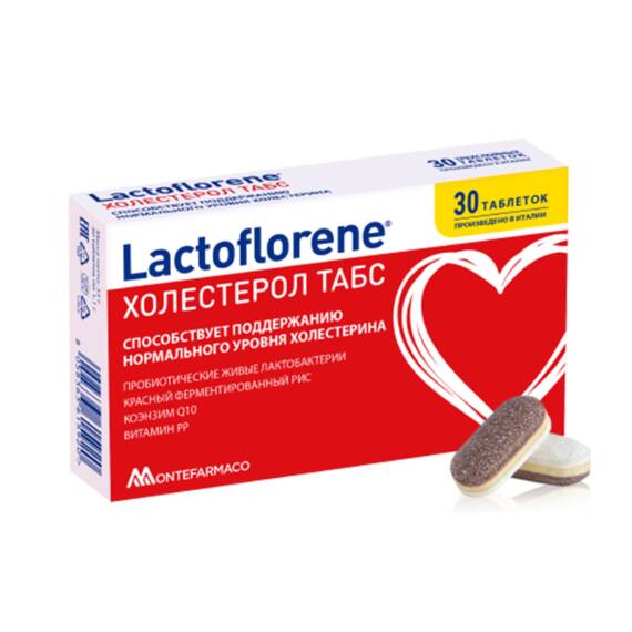 Lactoflorene Xolesterol N30 tab - 1