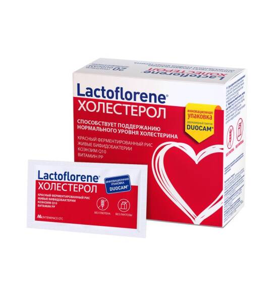 Lactoflorene Xolesterol toz bağlama N20 - 1
