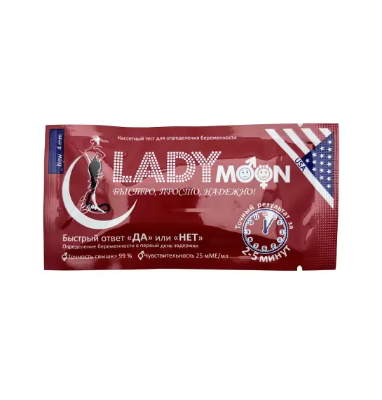 LADY MOON 4MM HAMILELIK TESTI - 1