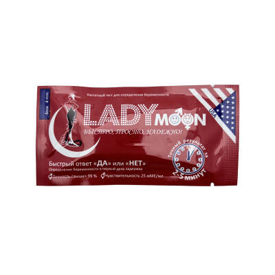 LADY MOON 4MM HAMILELIK TESTI - 