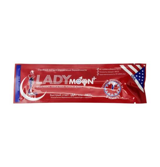 Lady Moon N1 hamiləlik testi - 1
