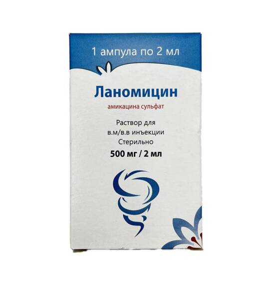 Lanomisin 500 Mg 2 Ml N1 ampula - 1