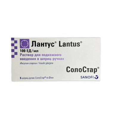 Lantus Solostar 100 TV 3 ml N5 şpris-qələm - 