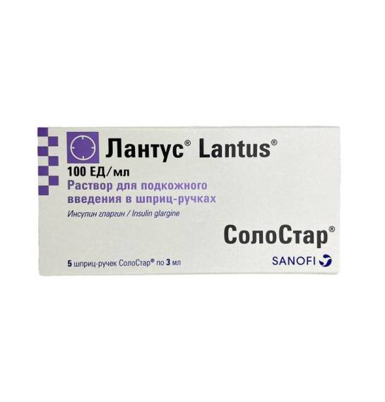 Lantus Solostar 100 TV 3 ml N5 şpris-qələm - 1