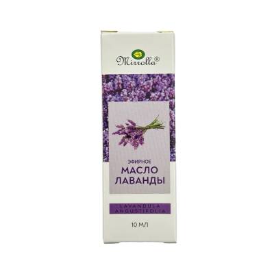Lavanda yağı 10 ml - 