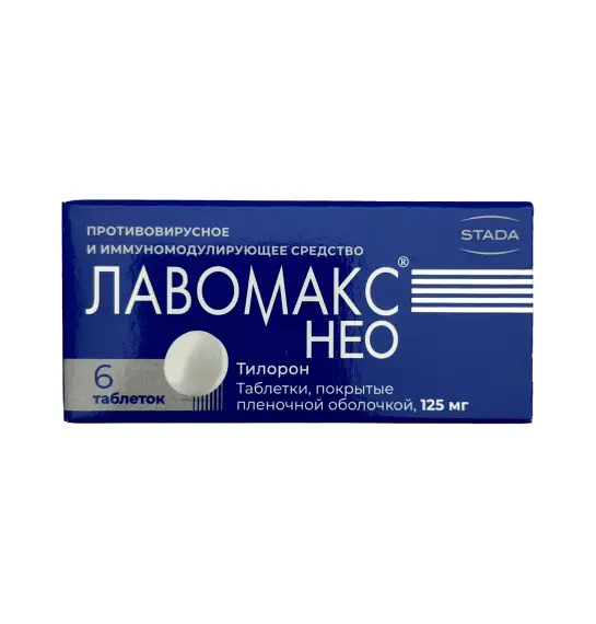 LAVOMAKS 125MG N6 TB - 1