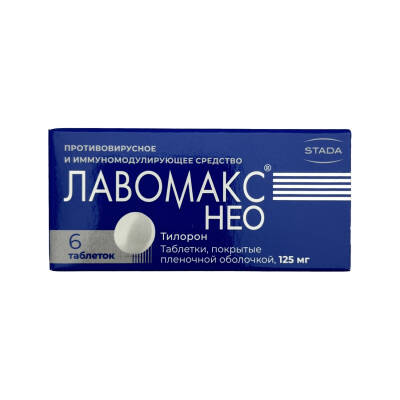 LAVOMAKS 125MG N6 TB - 
