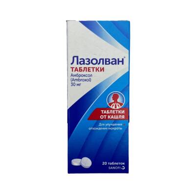 LAZOLVAN 30MG N20 TB (Fransa) - 