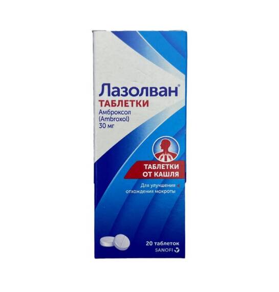 Lazolvan 30 mq N20 tablet - 1