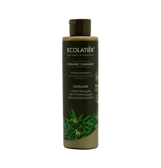 Le Cafe Bərpa edici balzam 300 ml - 1