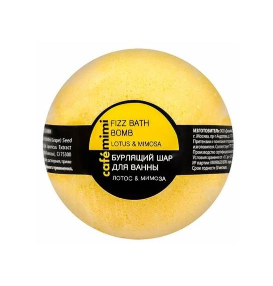 Le Cafe de Beaute vanna üçün köpüklənən top albalı - 1