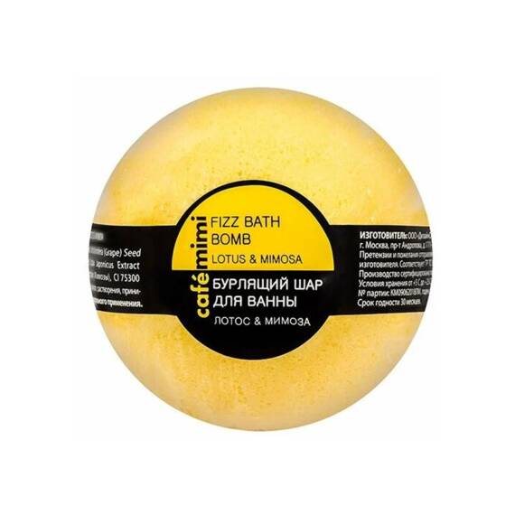 Le Cafe de Beaute vanna üçün köpüklənən top albalı - 1