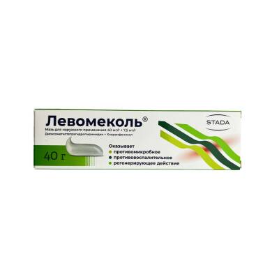 LEVOMEKOL 40GR MELHEM (NIJFARM) - 