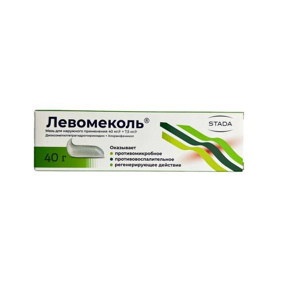 LEVOMEKOL 40GR MELHEM (NIJFARM) - 1