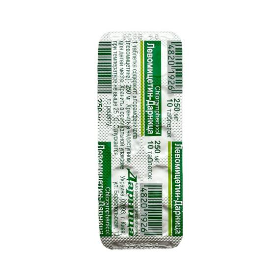 LEVOMISETIN 250MG N10 TB - 1