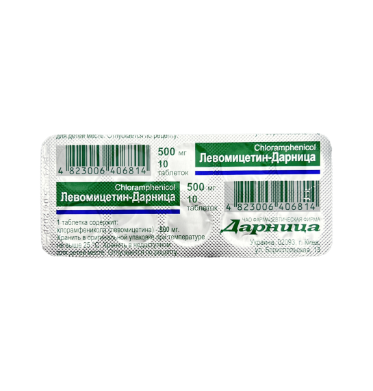Levomisetin 500 mq N10 tablet - 1