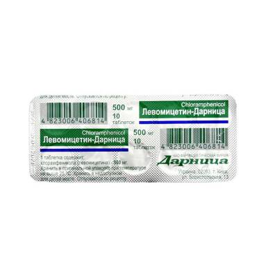 Levomisetin 500 mq N10 tablet - 