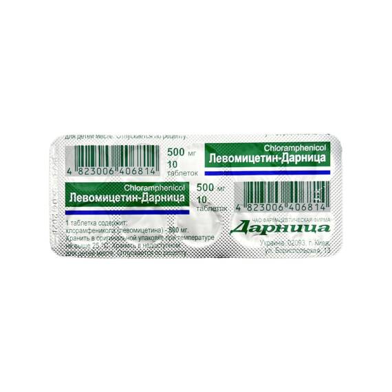 Levomisetin 500 mq N10 tablet - 1