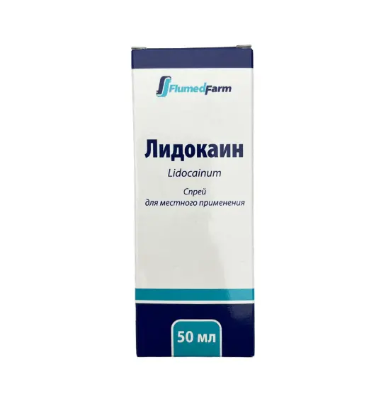 Lidokain 10% 50ml yerli istifadə üçün sprey - 1