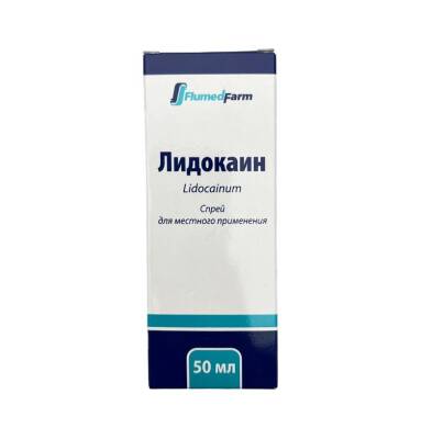 Lidokain 10% 50ml yerli istifadə üçün sprey - 