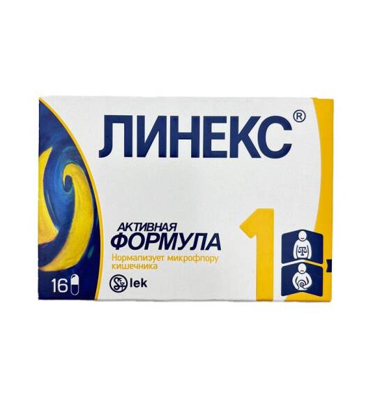 Lineks 12 M N16 kapsul - 1