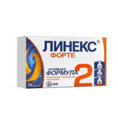 Lineks Forte N14 cap - 