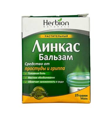 LINKAS 25GR BALZAM - 