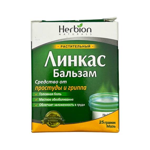 LINKAS 25GR BALZAM - 1