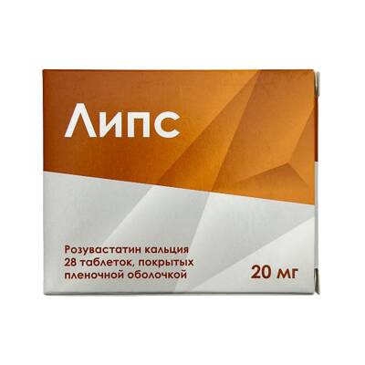 LIPS 20MG N28 TAB - 